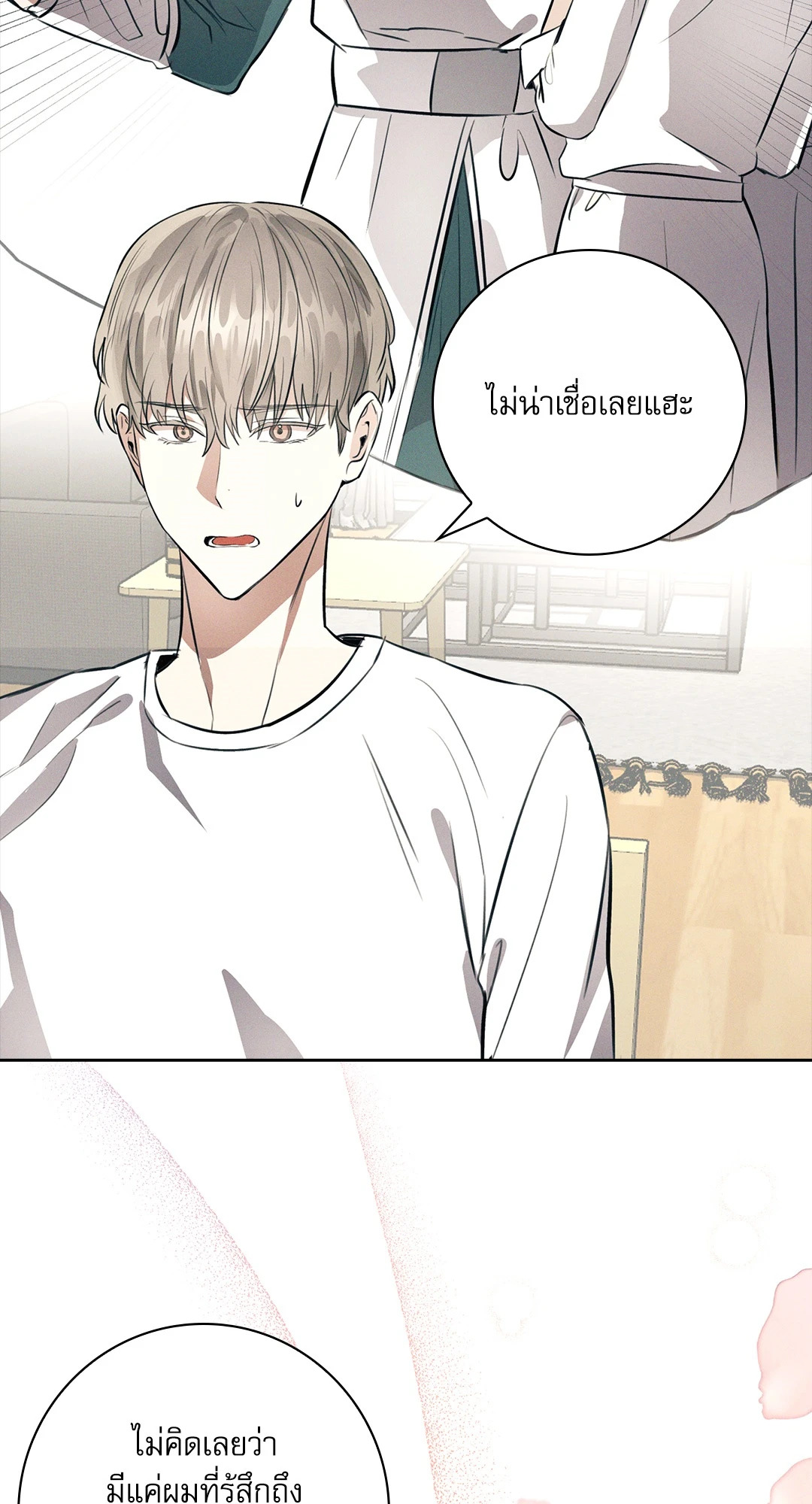หน้า 54