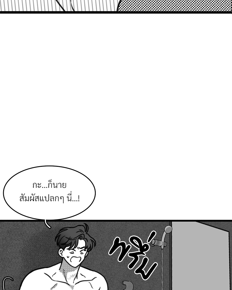 หน้า 76