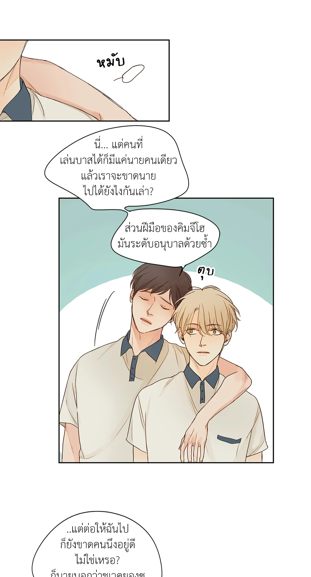 หน้า 33