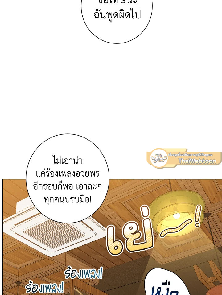 หน้า 83