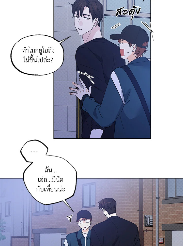 หน้า 70
