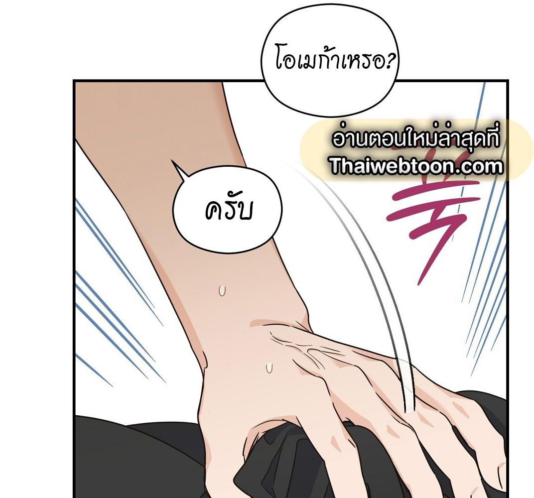 หน้า 116