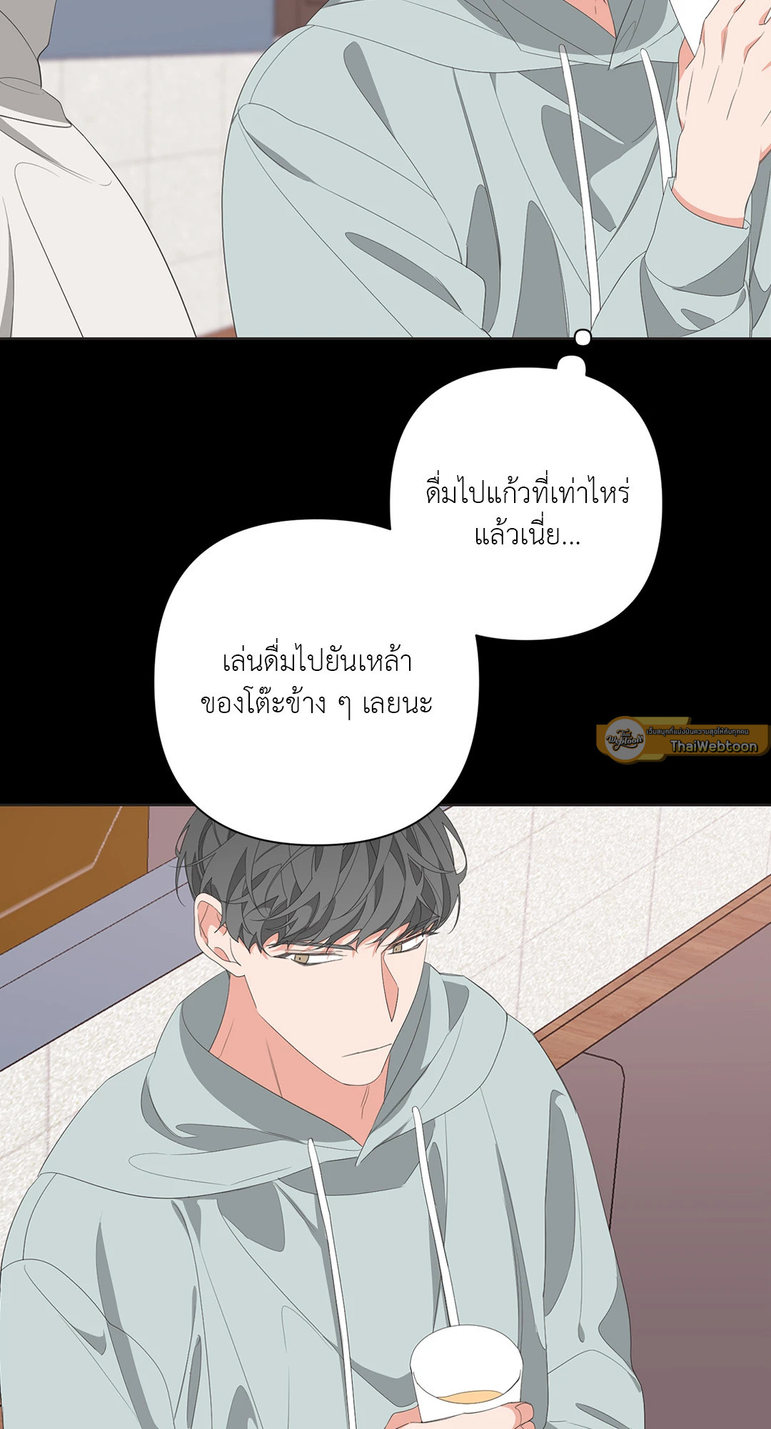 หน้า 57