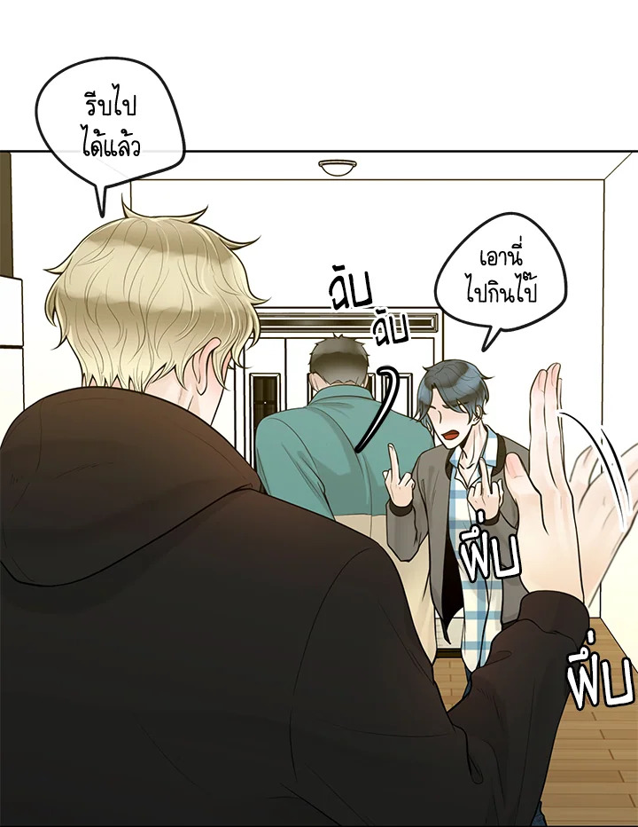 หน้า 53