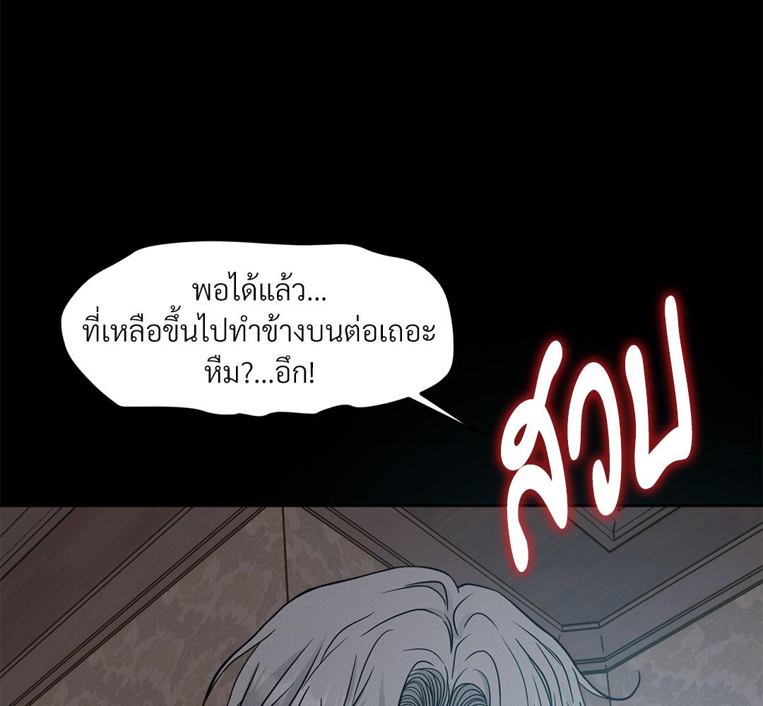 หน้า 121