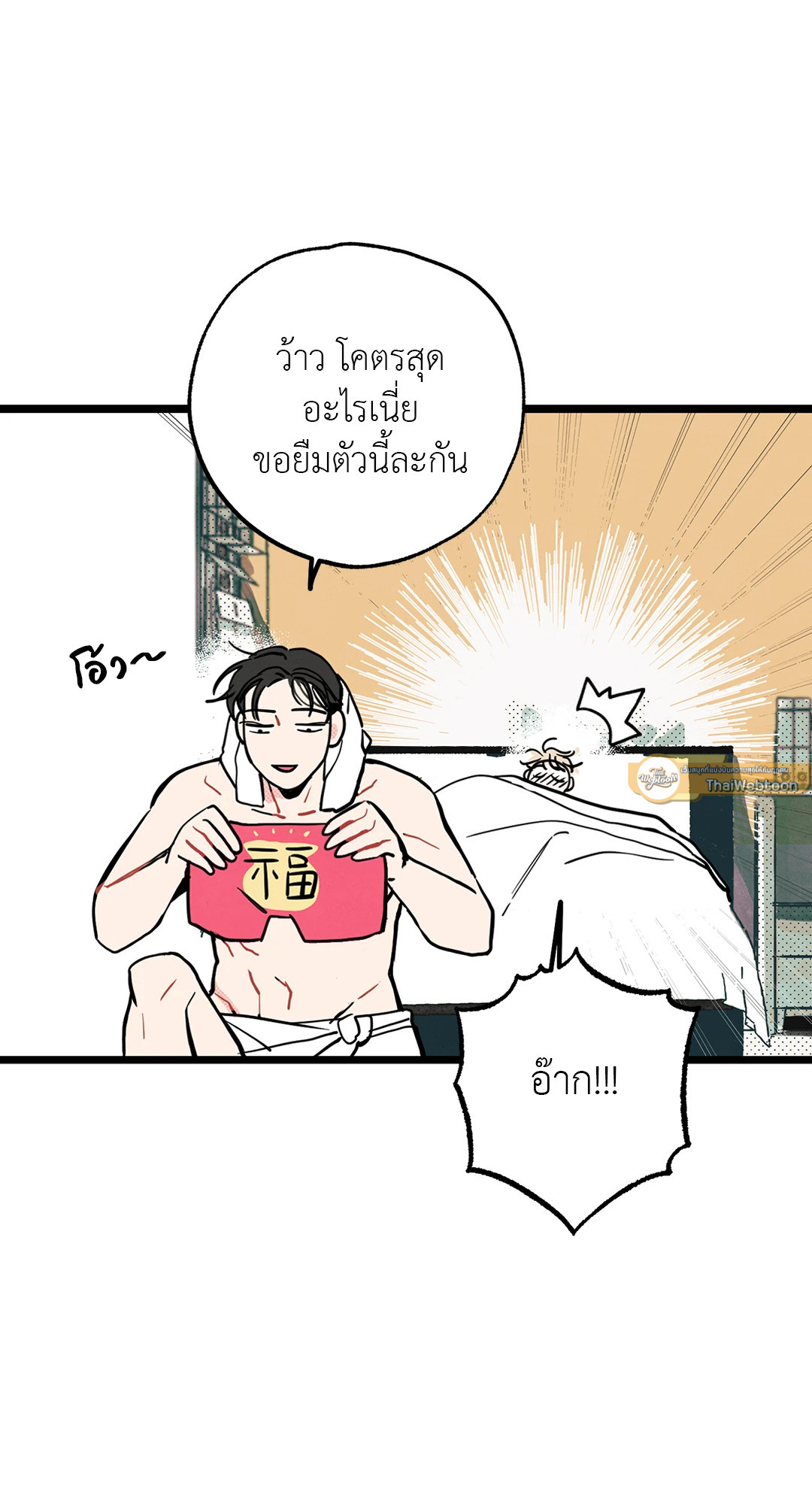 หน้า 56