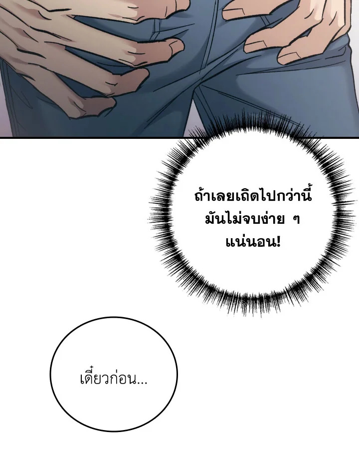 หน้า 88