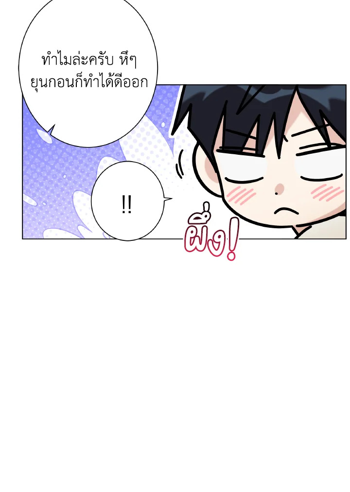 หน้า 78