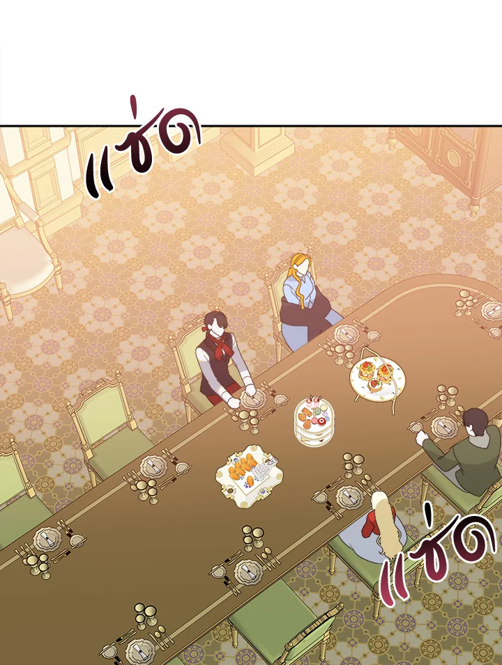 ก้าวสู่เส้นทางแห่งความหวัง | One Step Forward to the Flower Path ตอนที่ 92 - รูปที่ 2