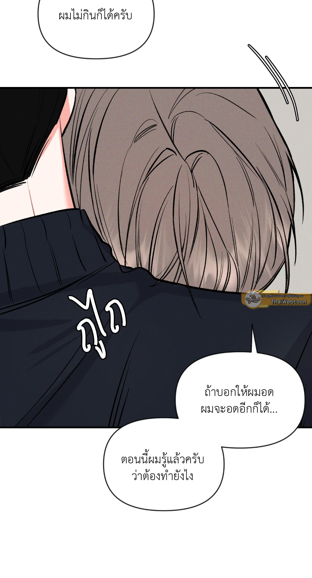 หน้า 71