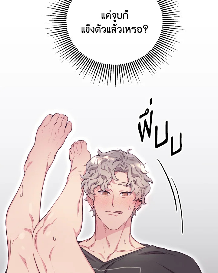 หน้า 101
