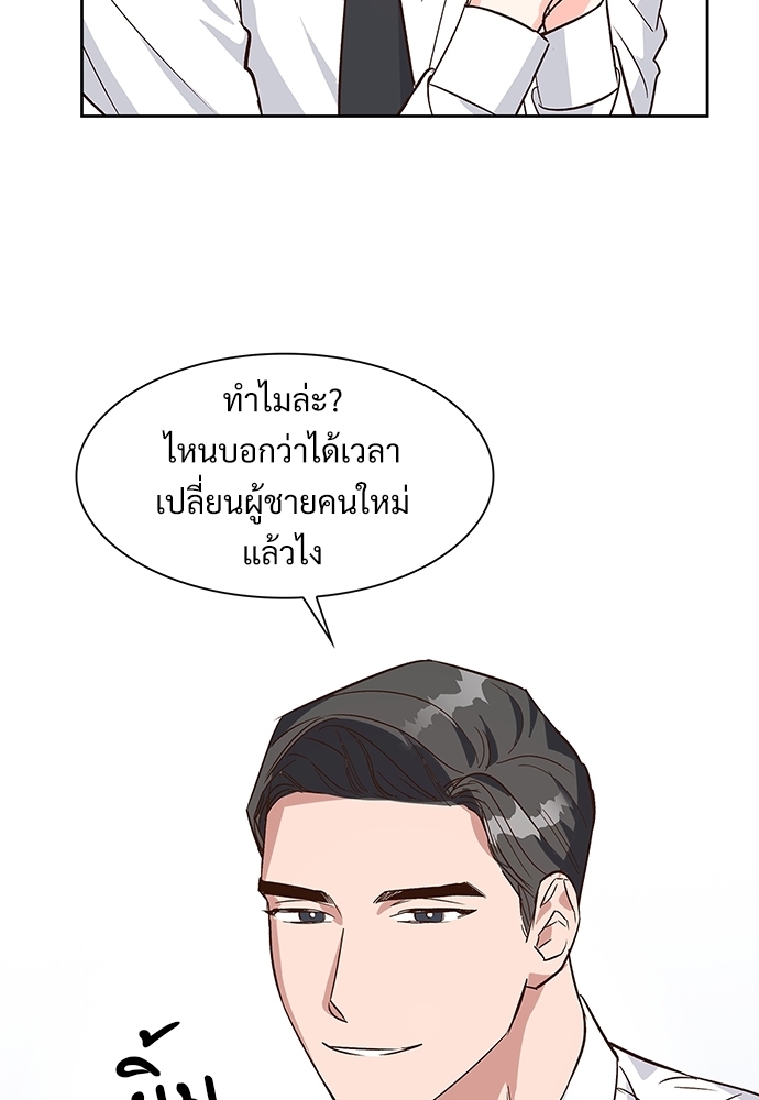 หน้า 59