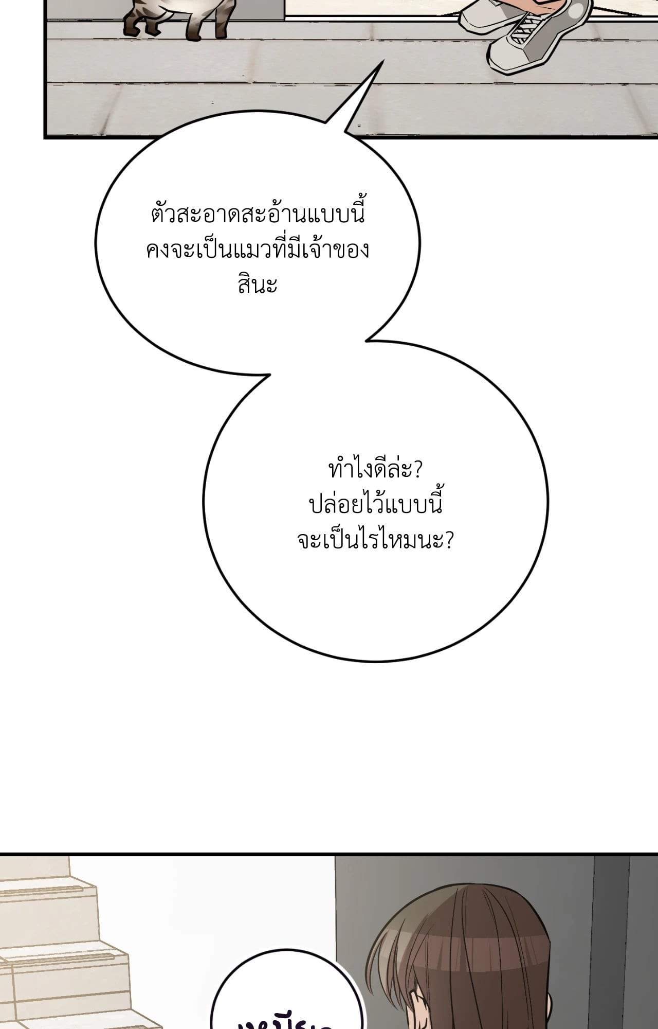 หน้า 114
