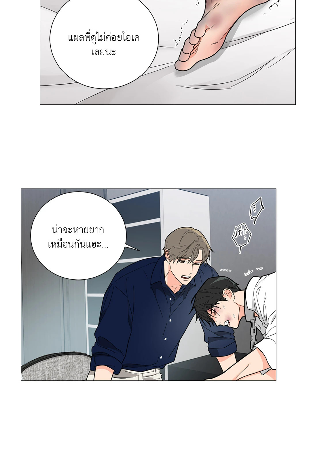 หน้า 43