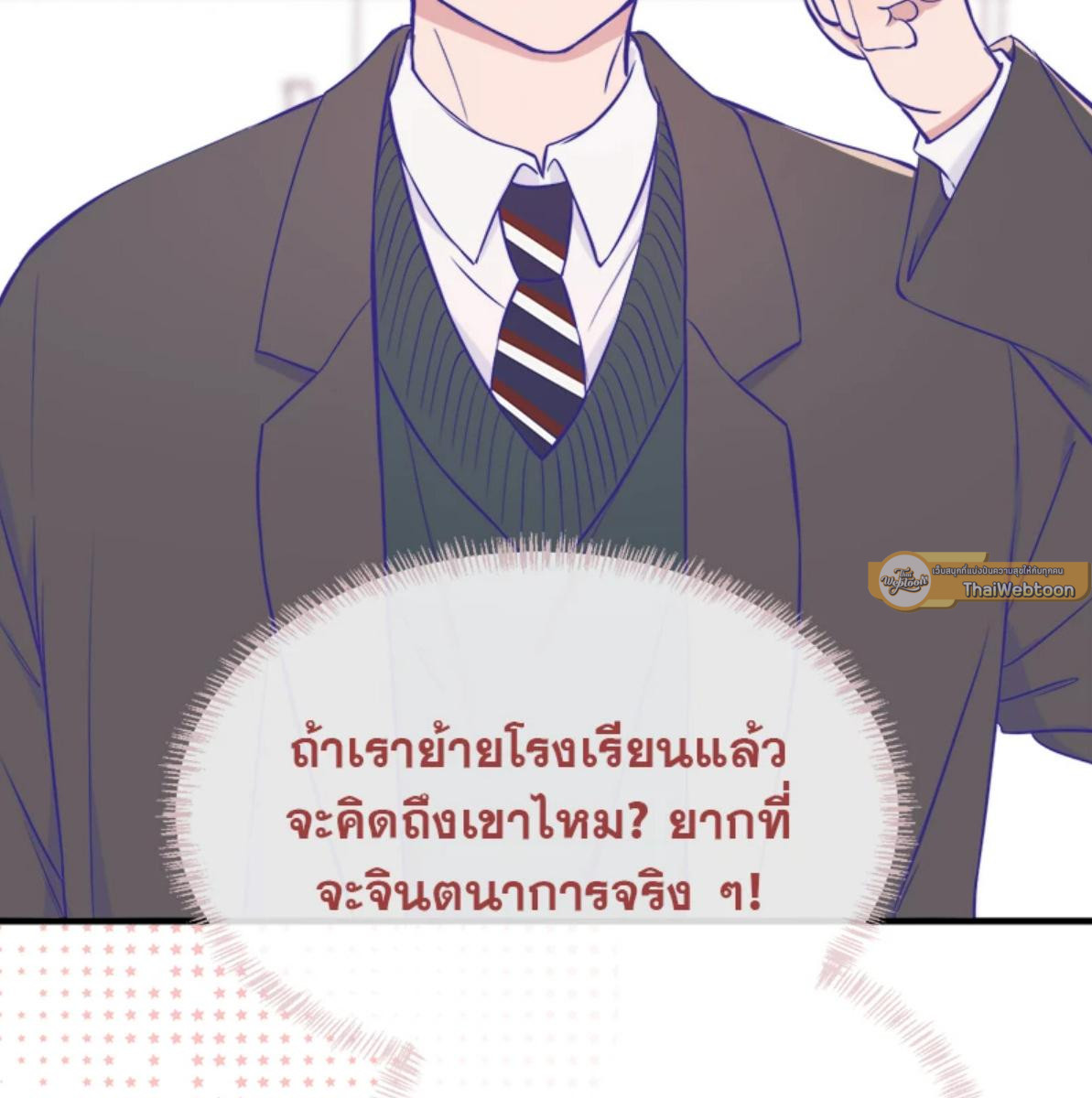 หน้า 85
