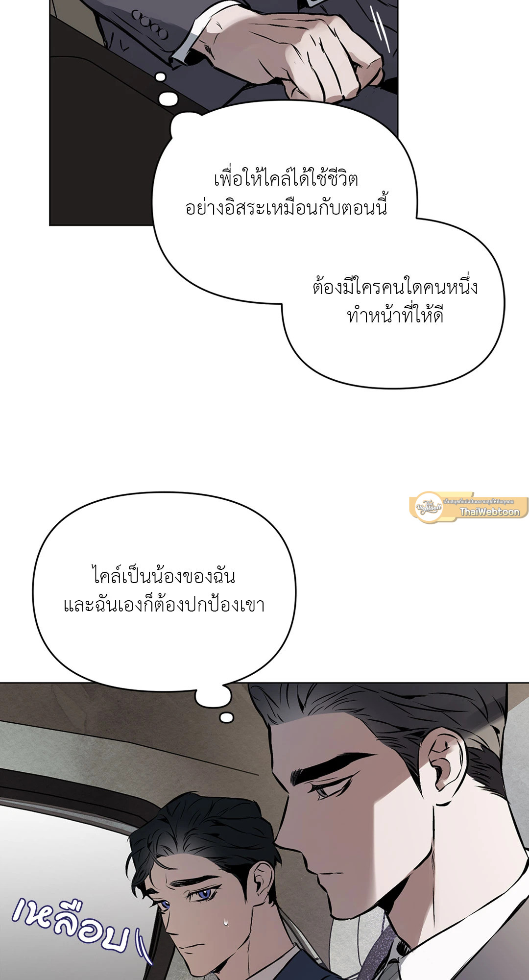 หน้า 35