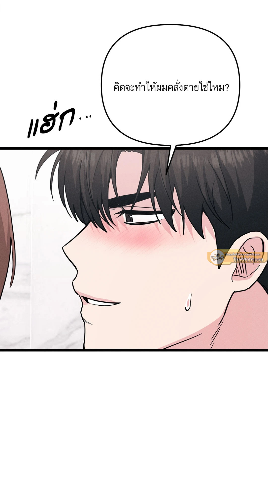 หน้า 75