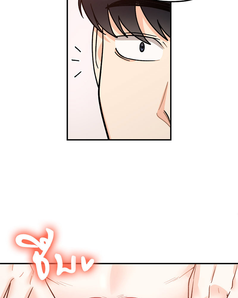 ความลับของพี่น้อง | Secret Siblings ตอนที่ 32 - รูปที่ 2