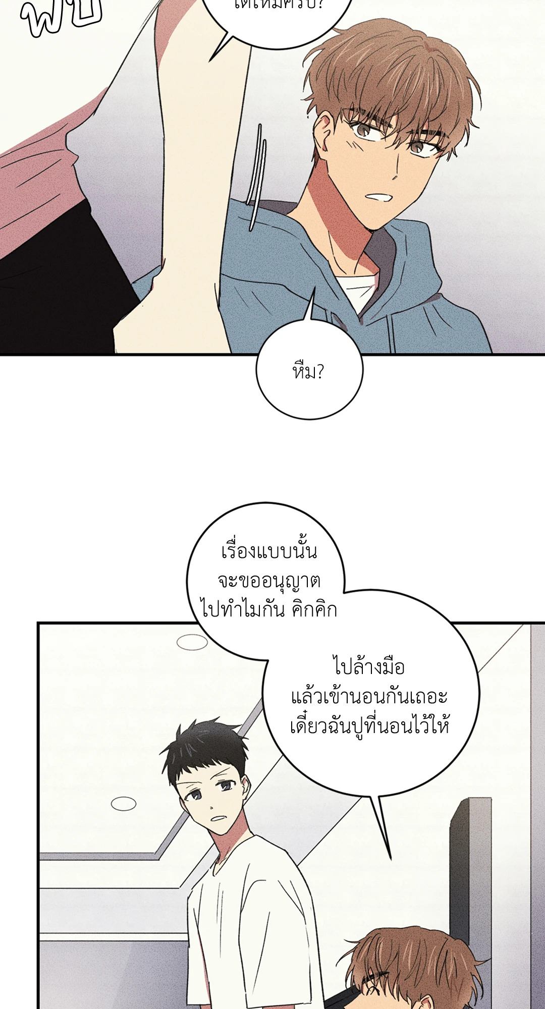 หน้า 45