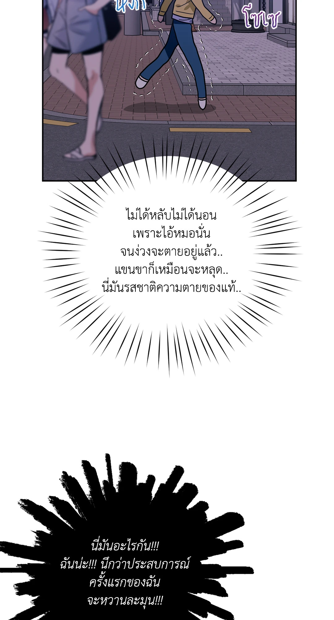 หน้า 23