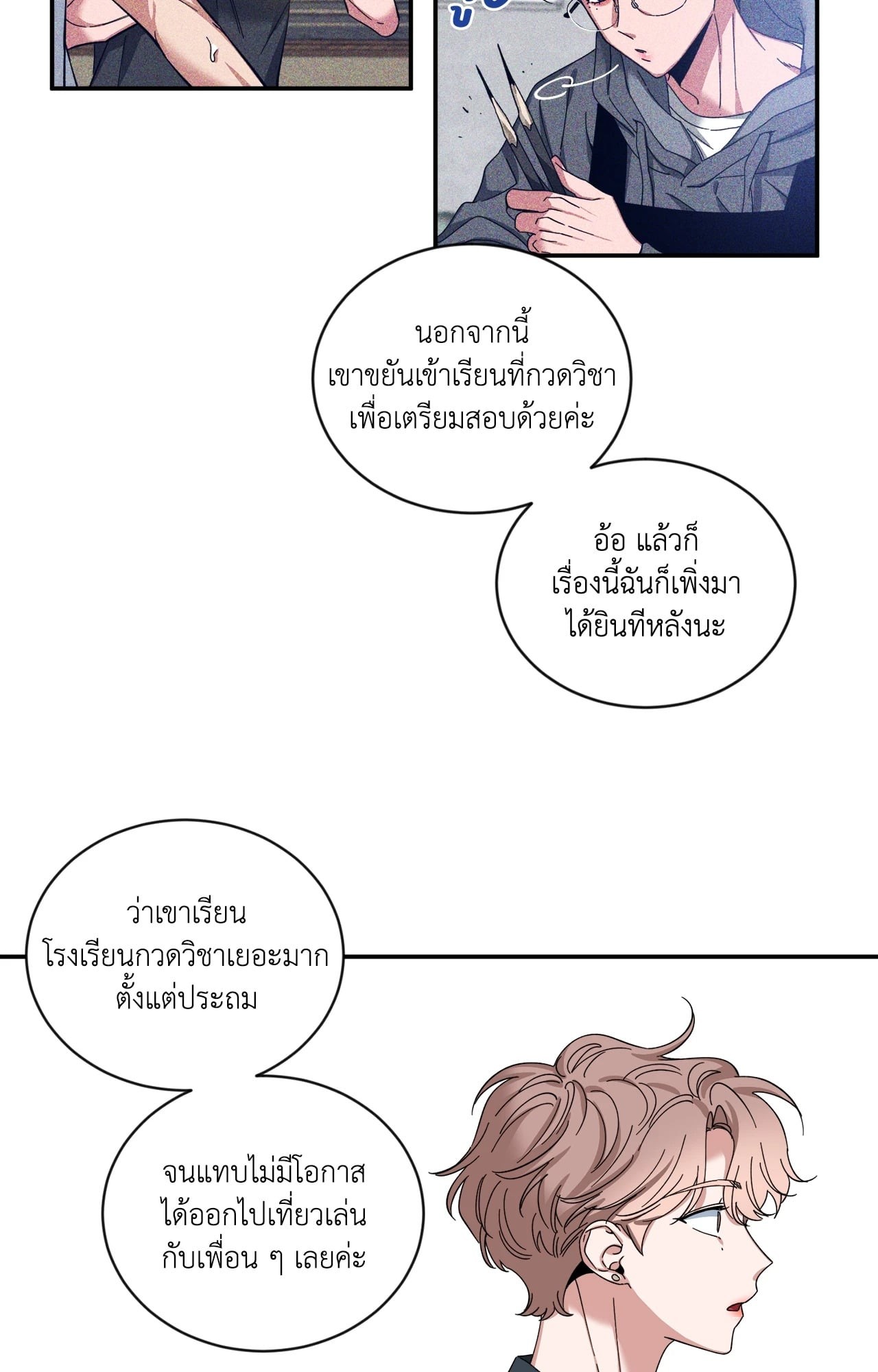 หน้า 51