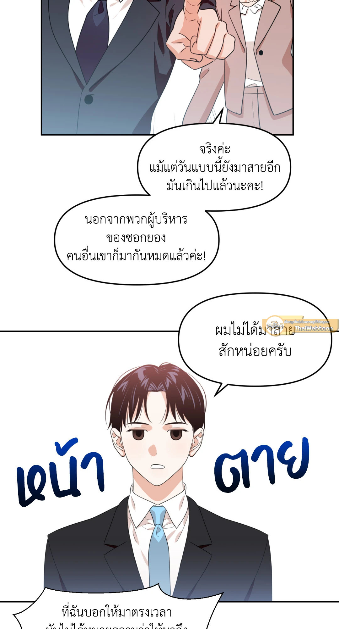 หน้า 35