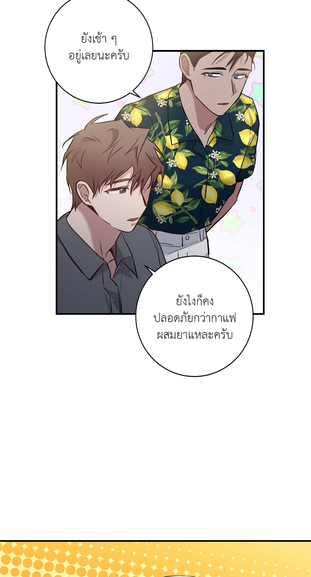หน้า 35
