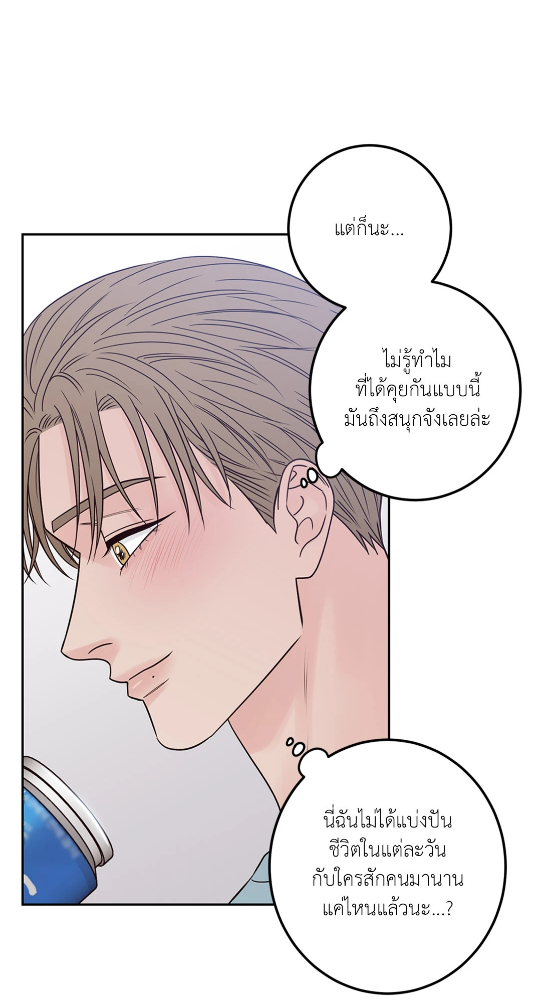 หน้า 69