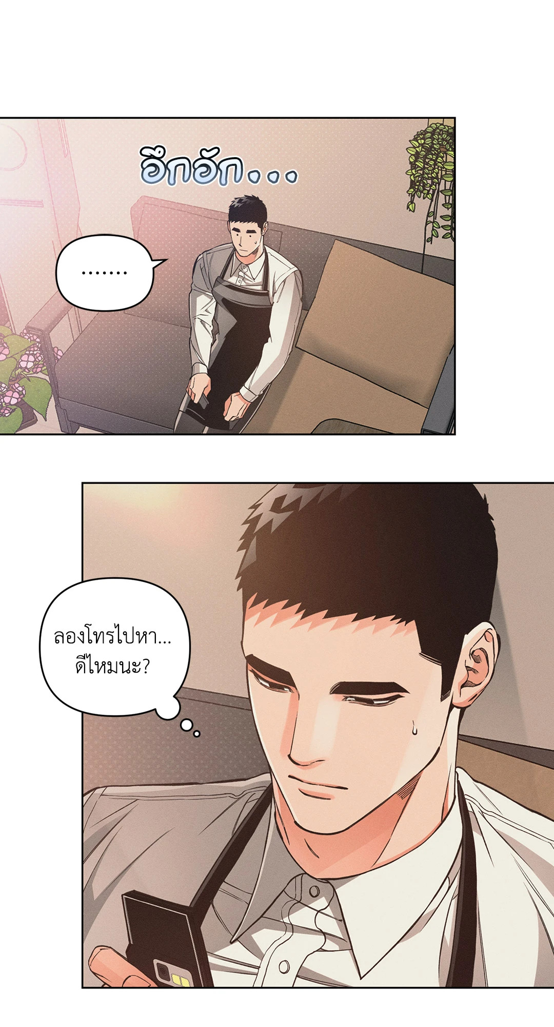 หน้า 41