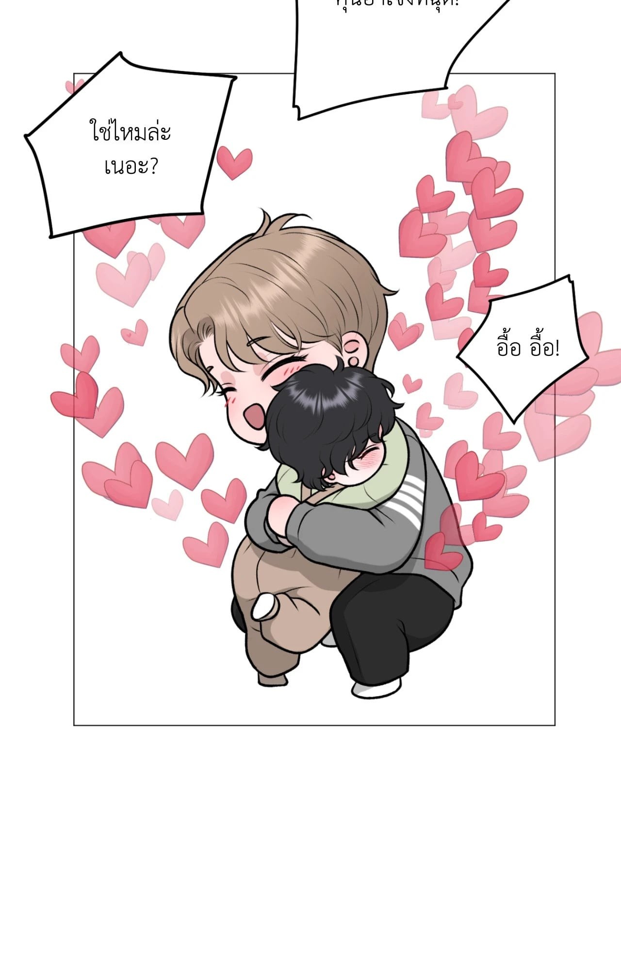 หน้า 61