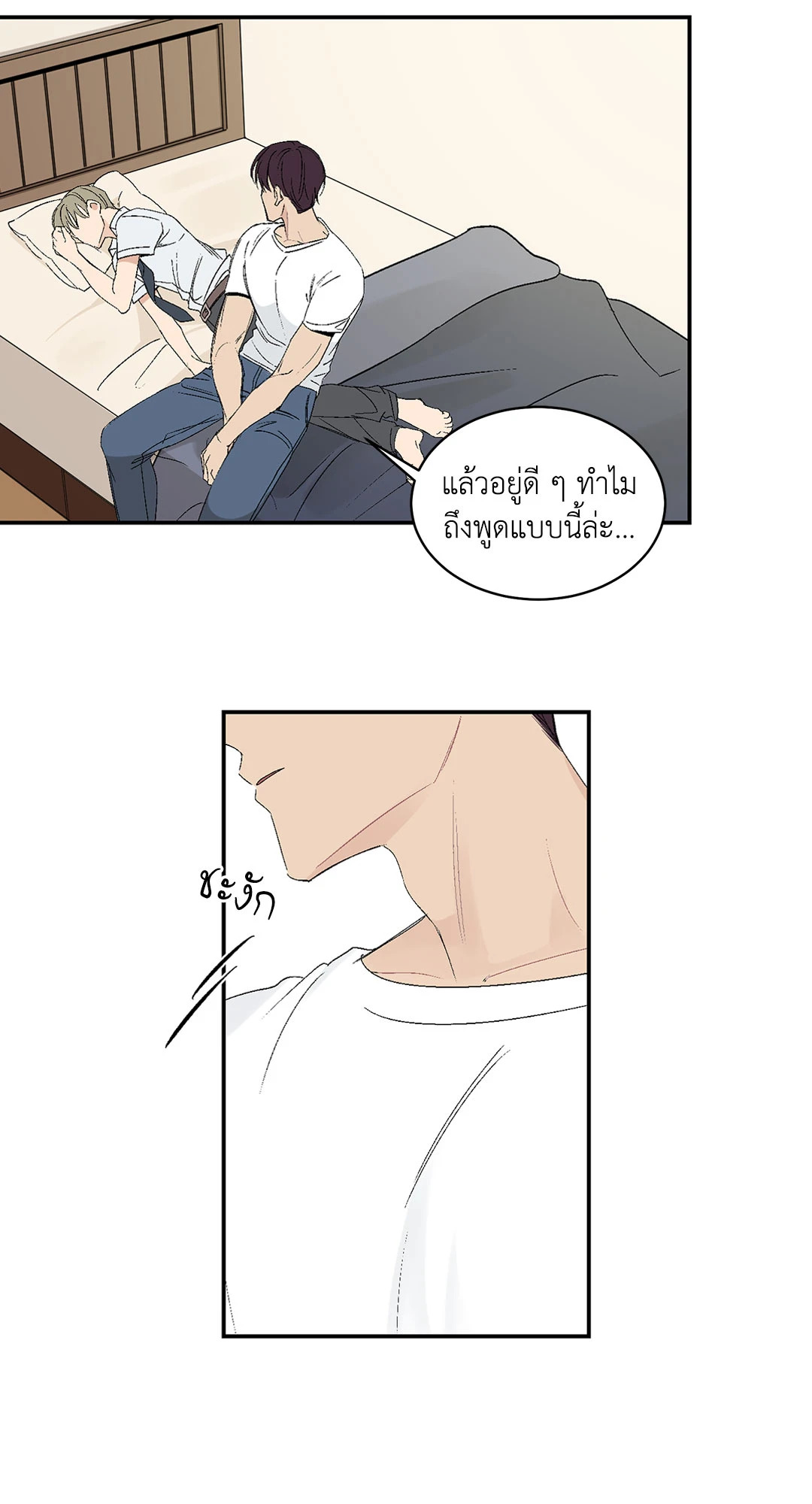 หน้า 42