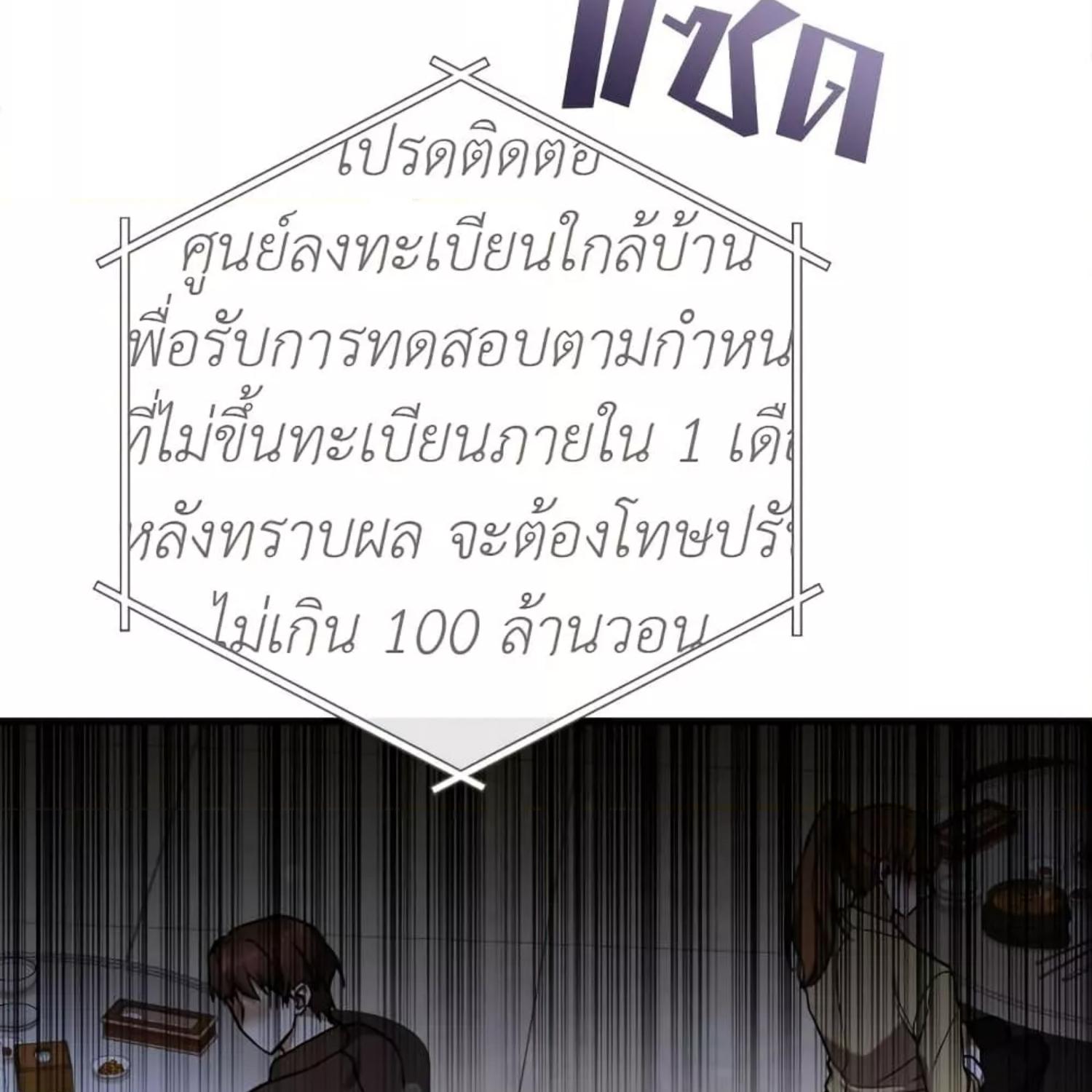 หน้า 138