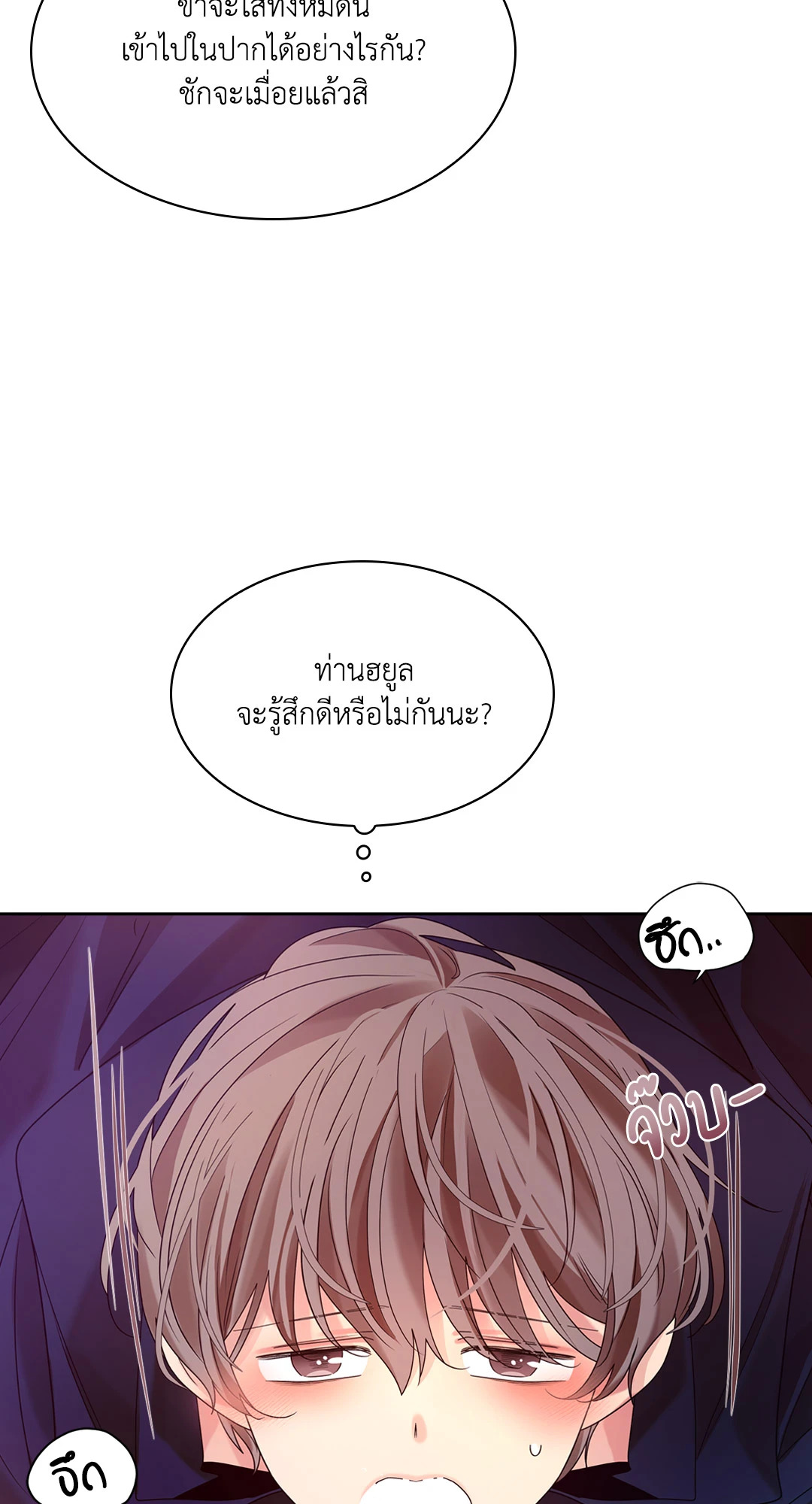 หน้า 78