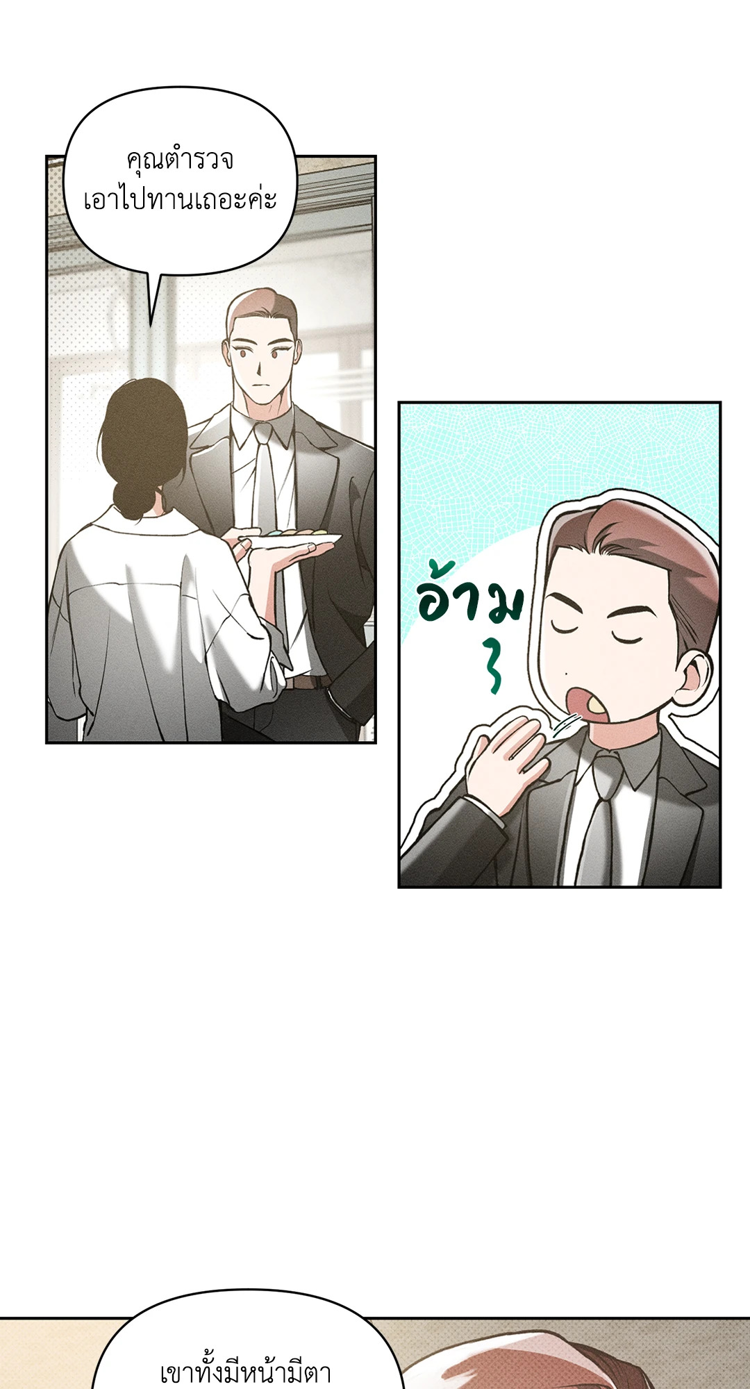 หน้า 31