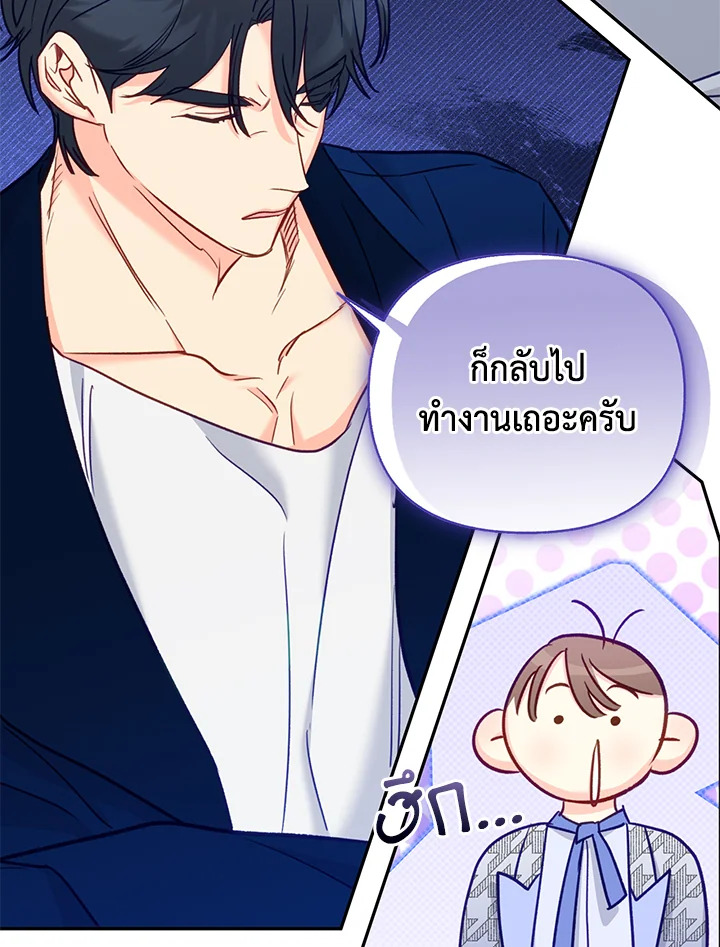หน้า 85