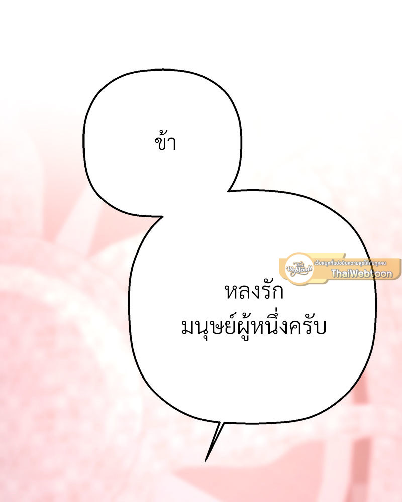 หน้า 152