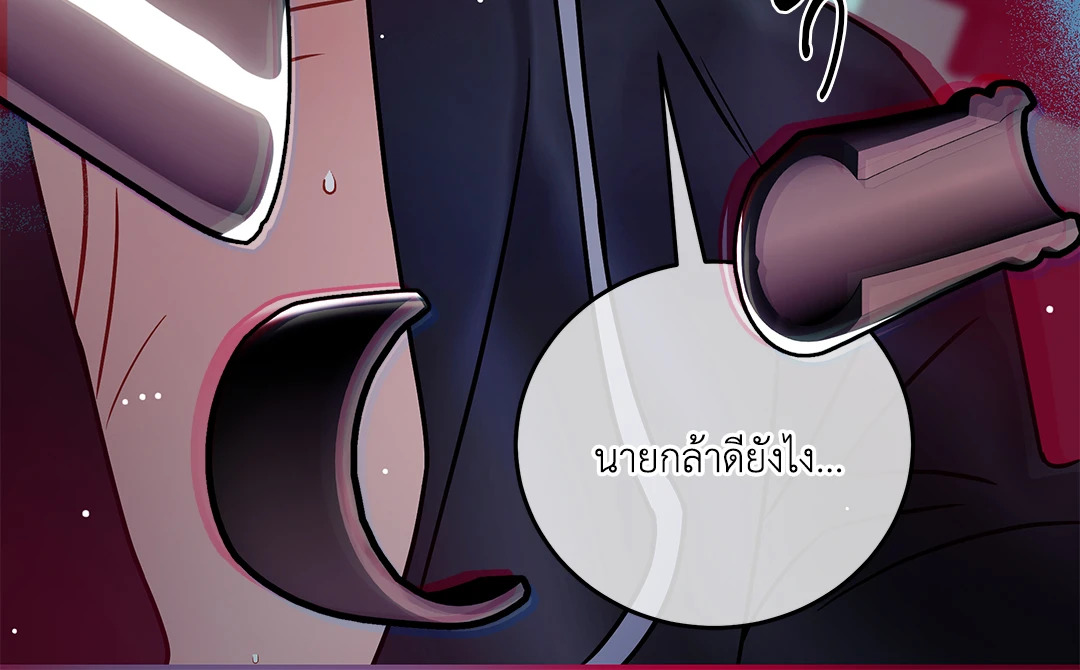หน้า 79