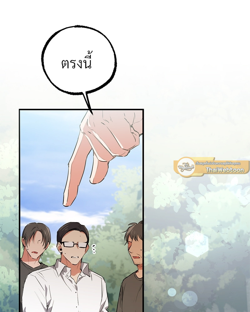 หน้า 69