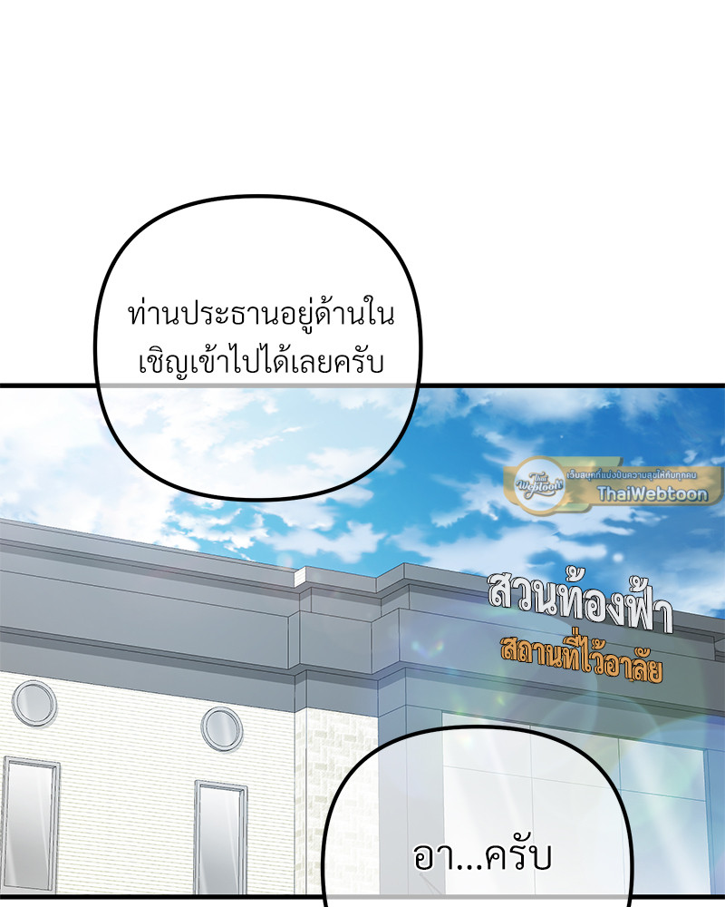 หน้า 101