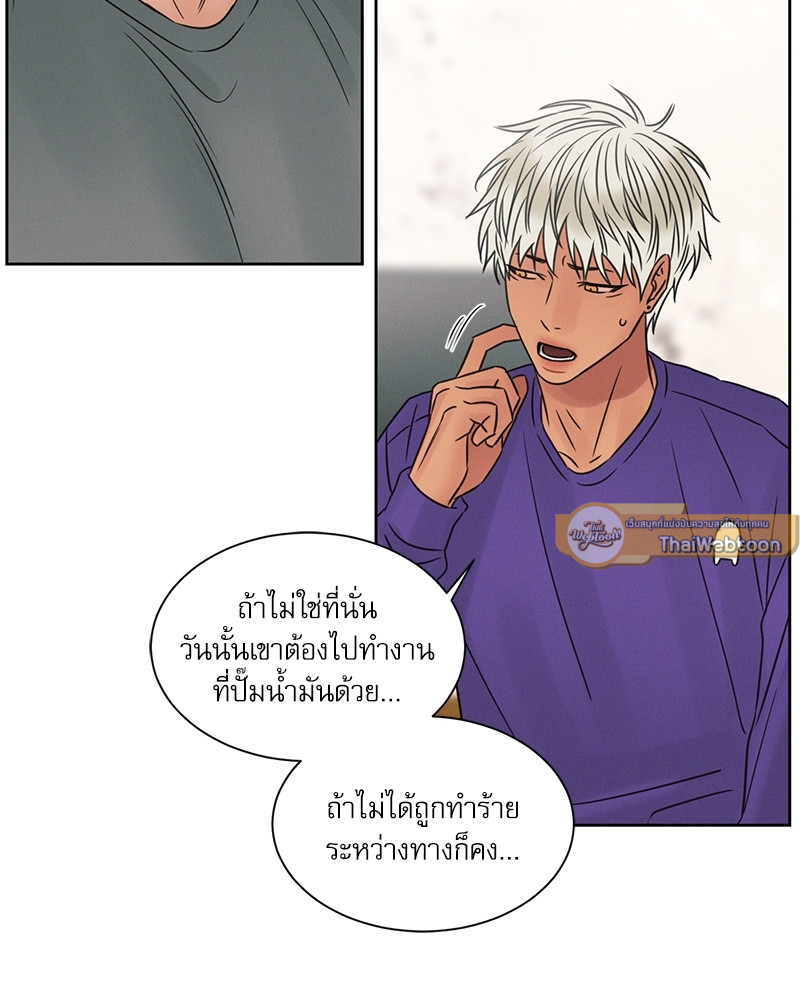 หน้า 93