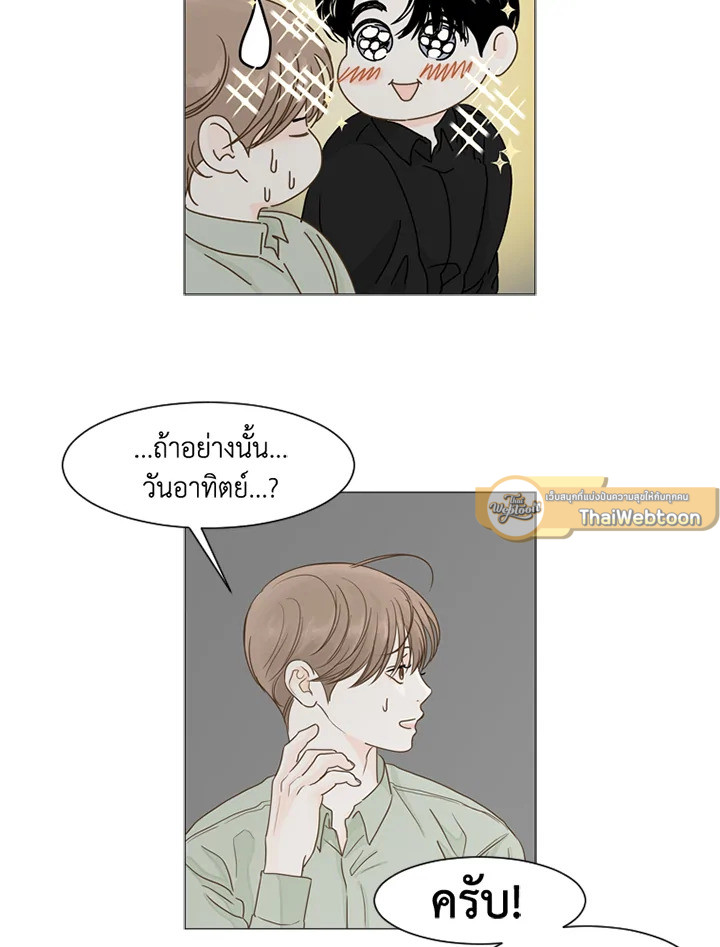 หน้า 61