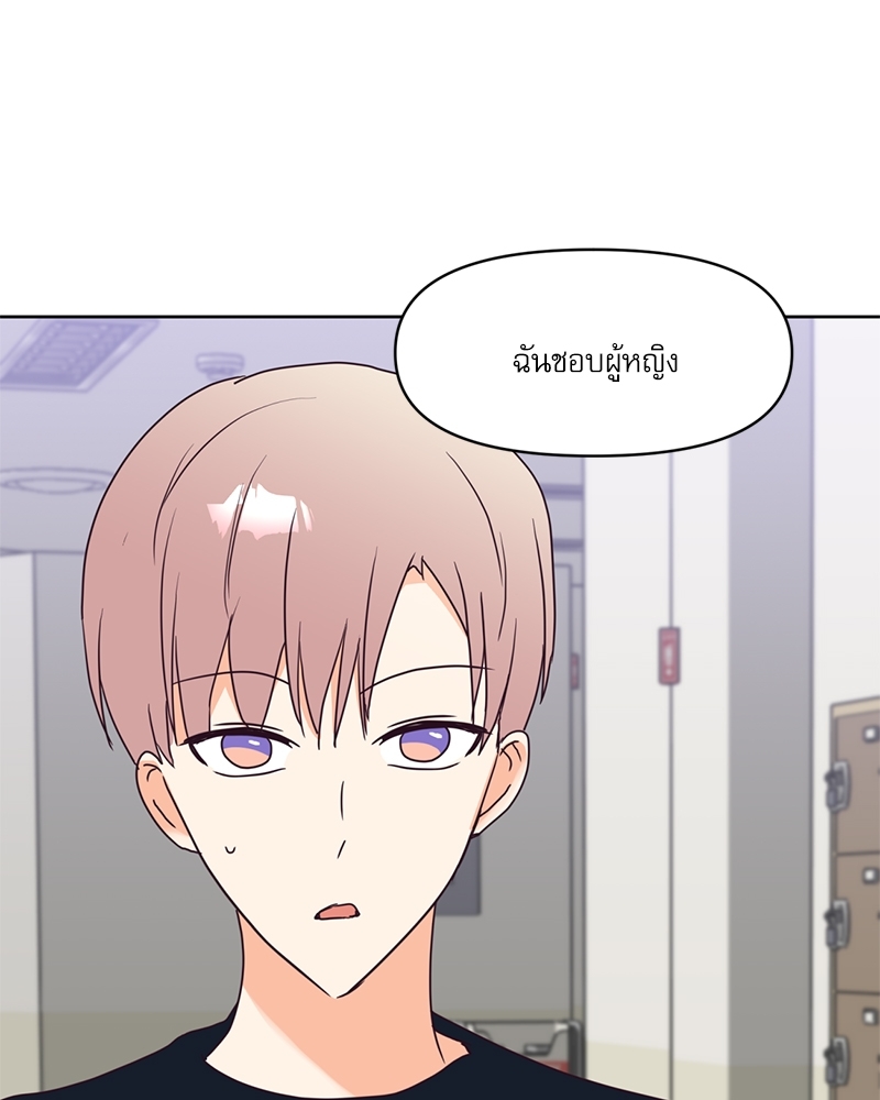 หน้า 71