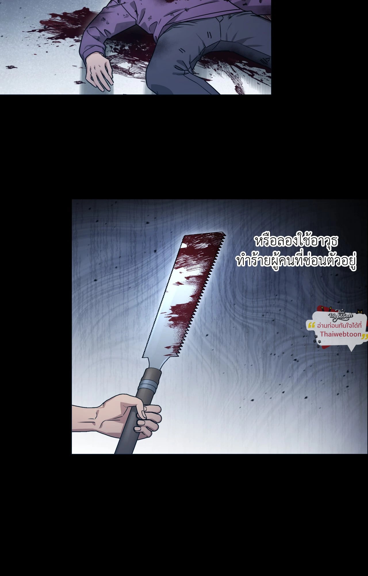 หน้า 72