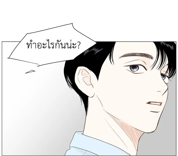 หน้า 86
