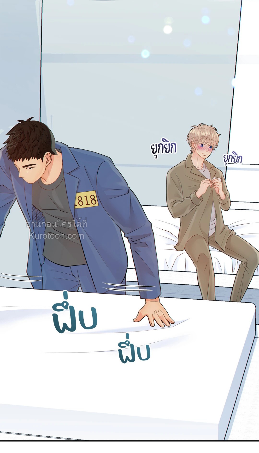 หน้า 48