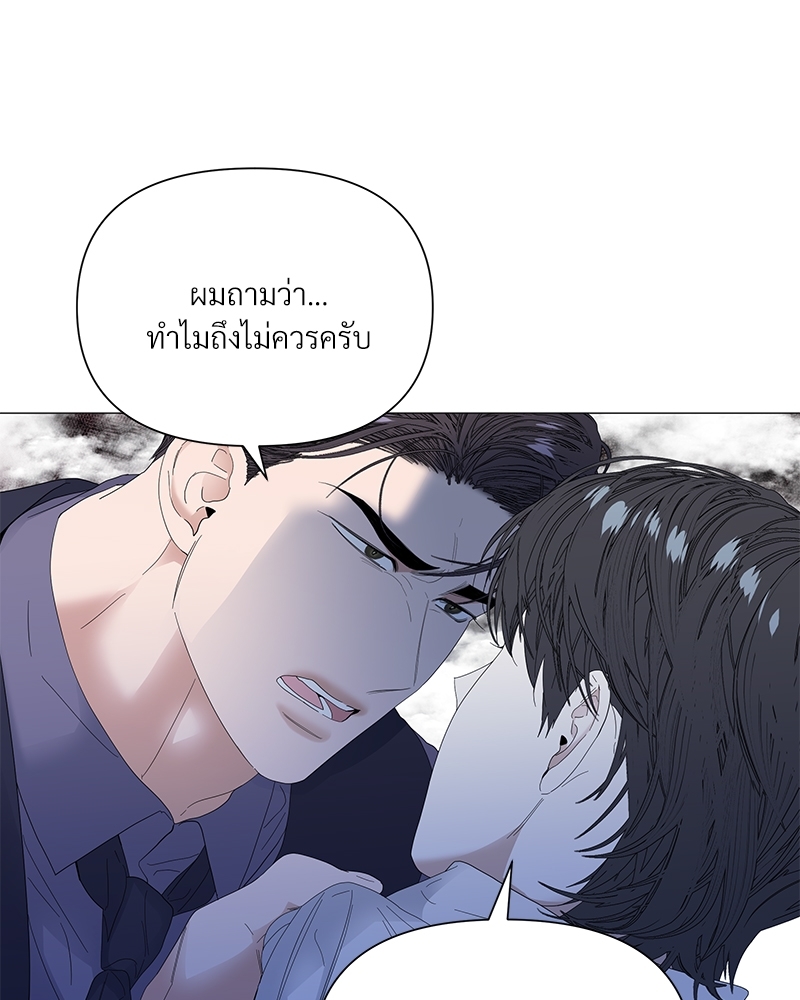 หน้า 88