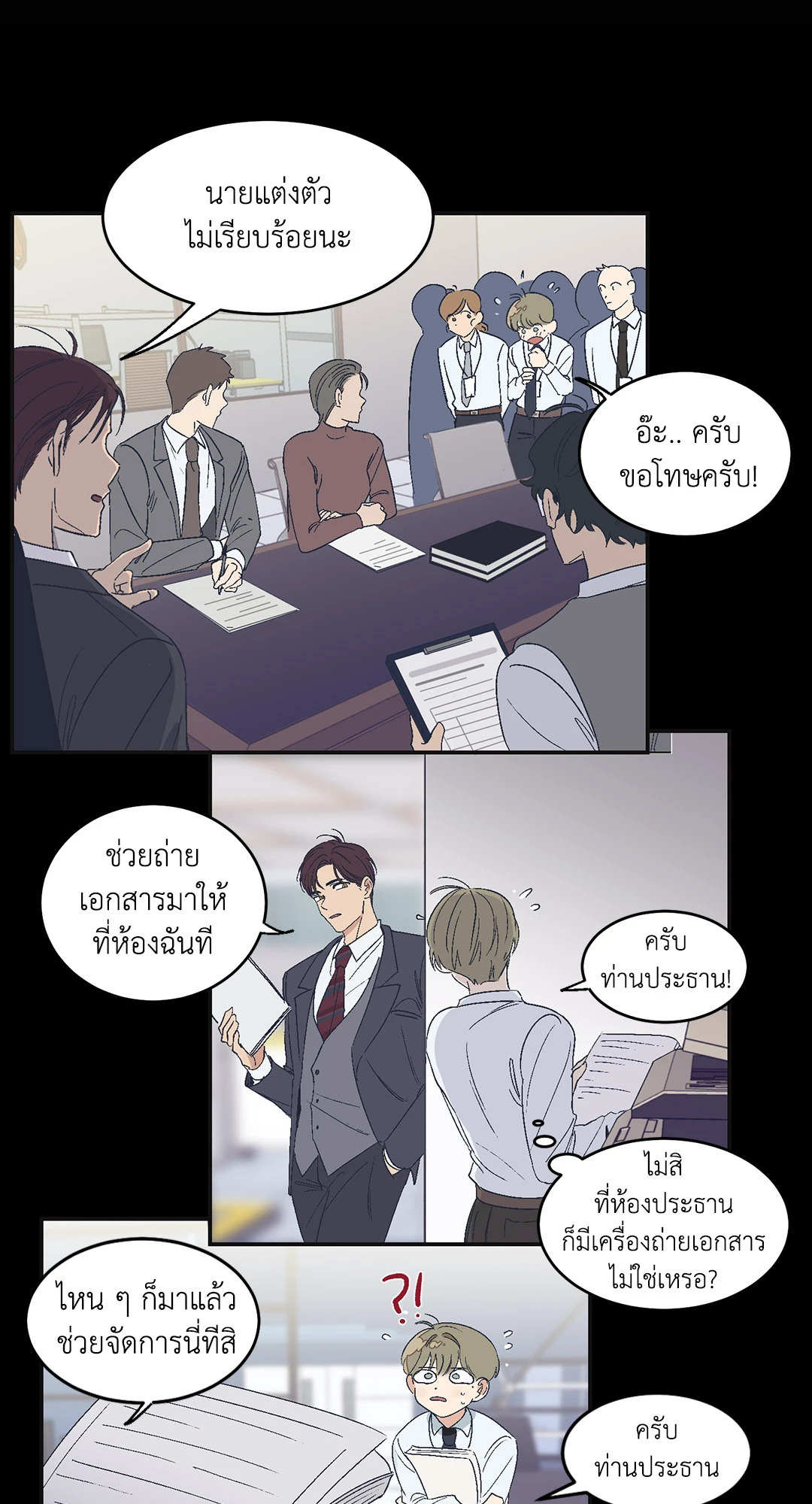 หน้า 22