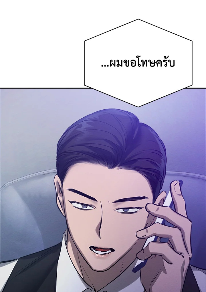 หน้า 80