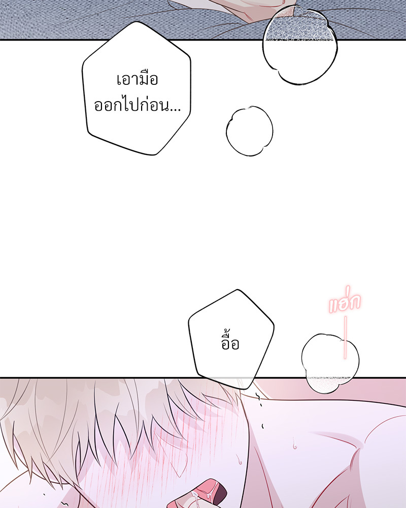 หน้า 79