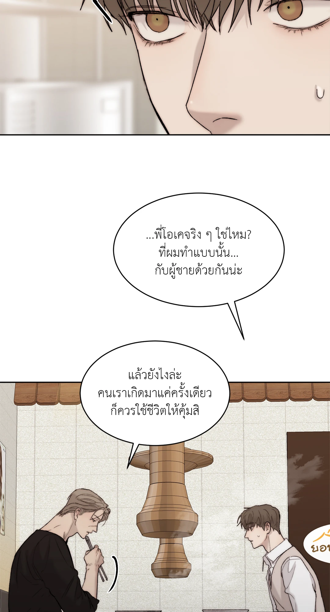 หน้า 68